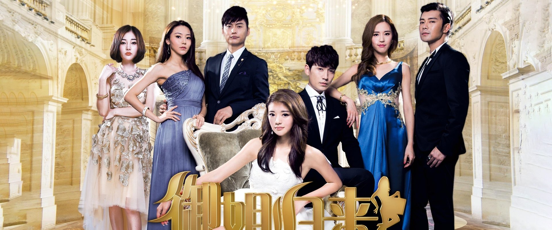 Royal Sister Returns