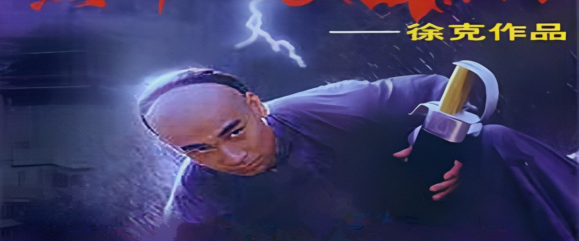 Wong Fei Hung Series