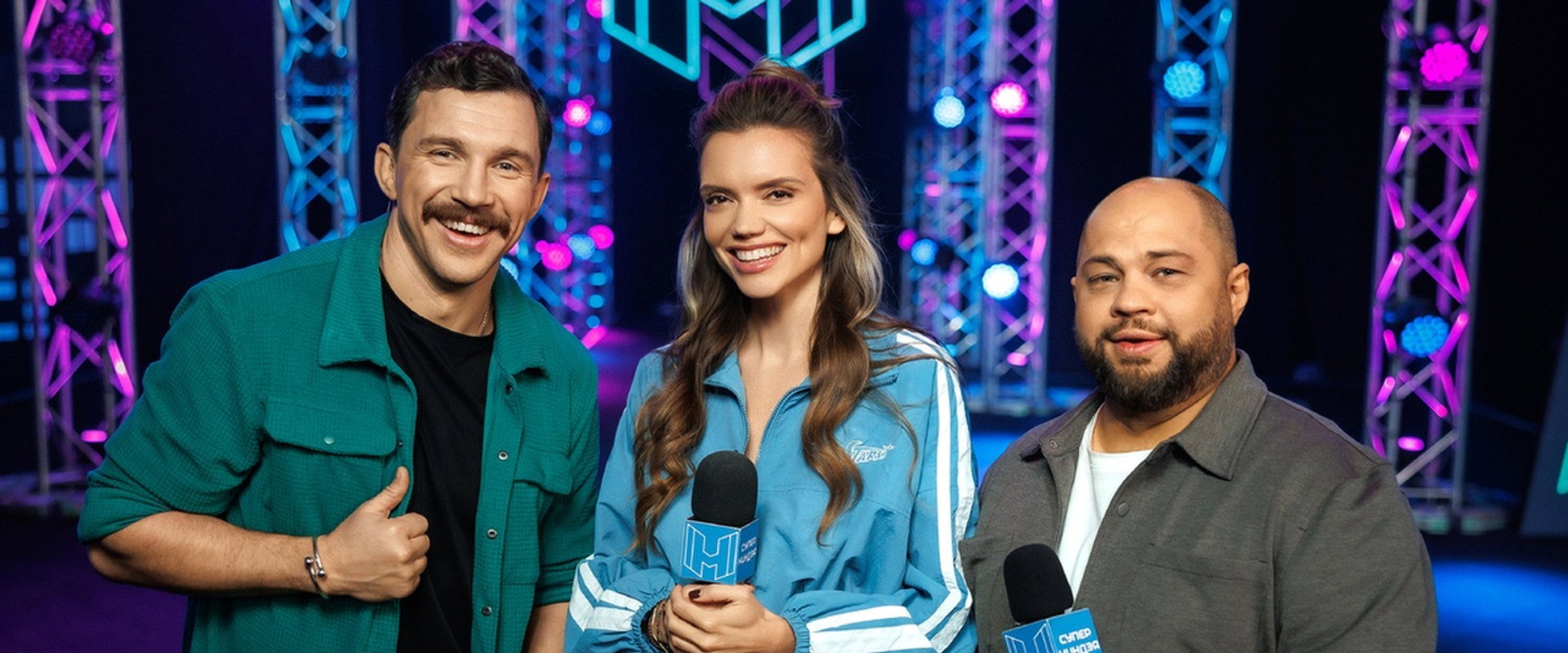 Суперниндзя. Дети