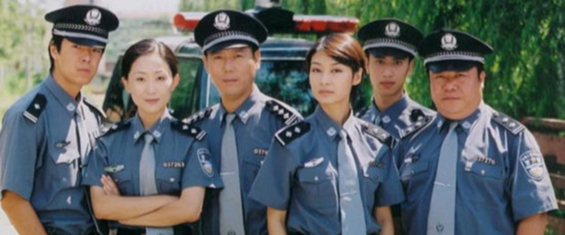 刑警的故事's banner image