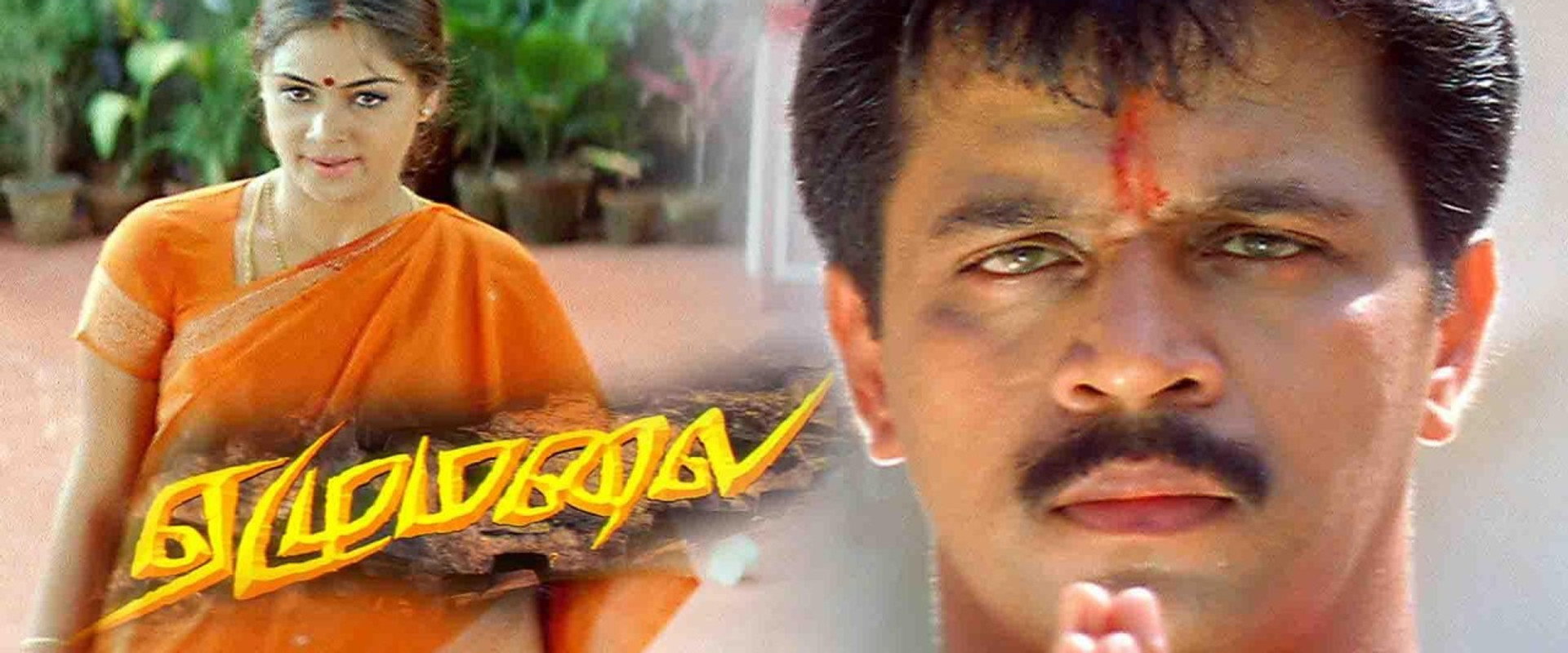 Ezhumalai's banner image