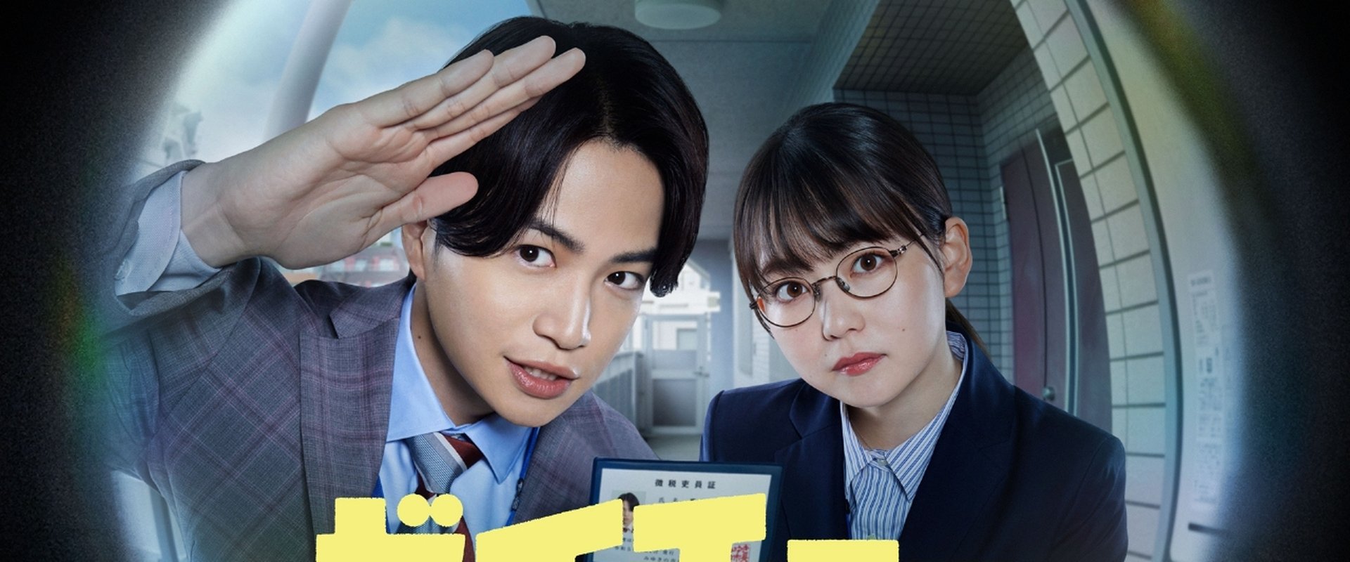 Zeicho: There's a Reason for "I Can't Pay"