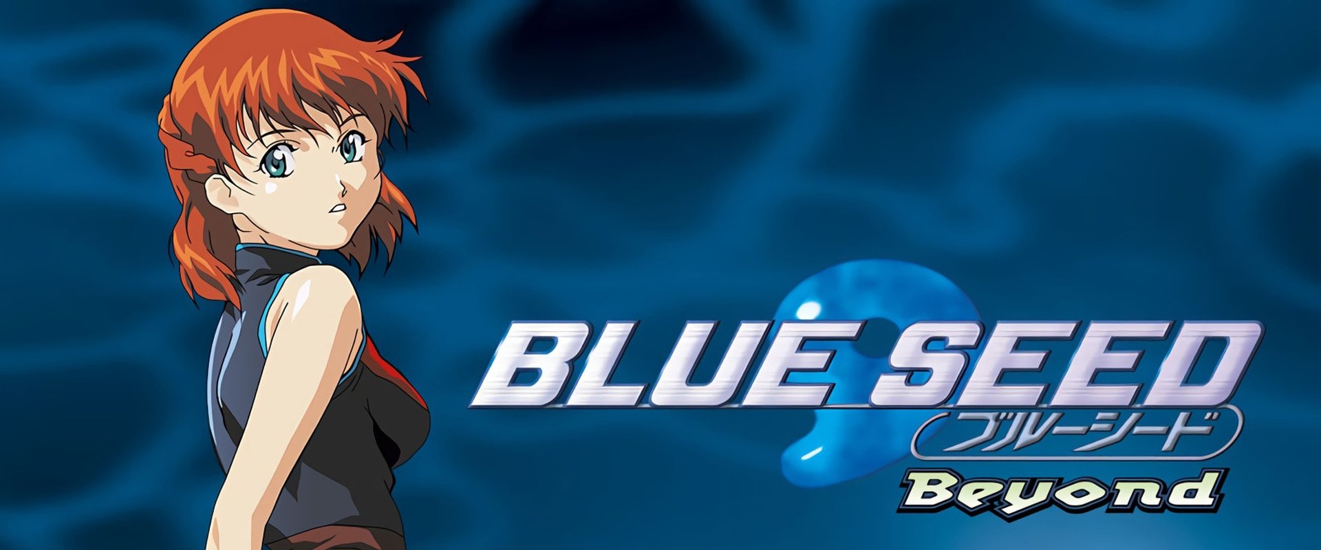 Blue Seed Beyond