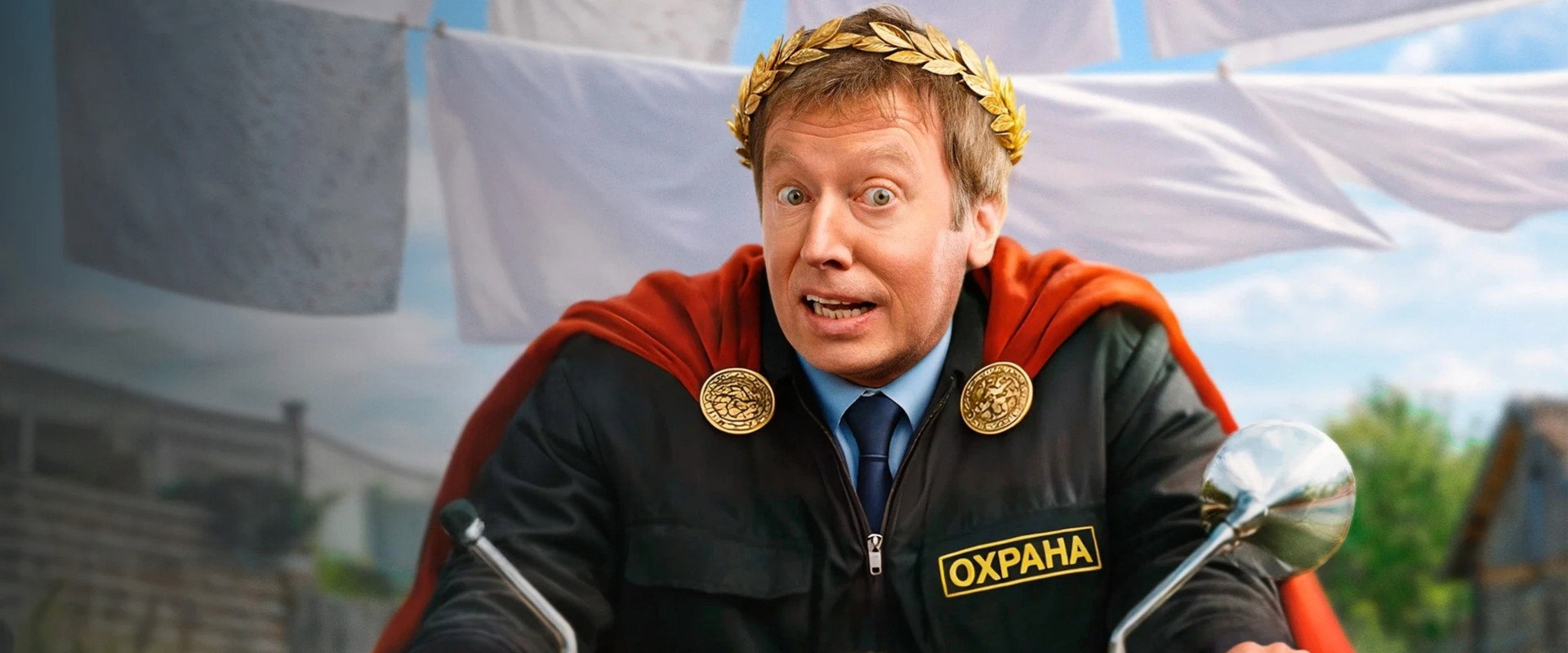 Цезарь's banner image