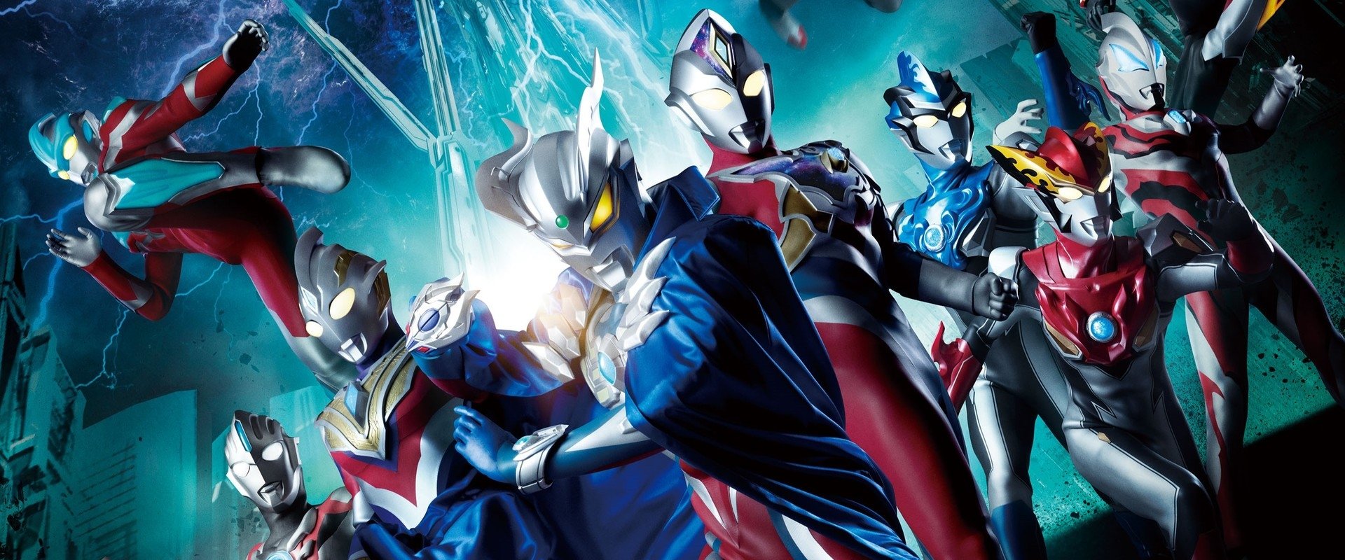 Ultraman New Generation Stars