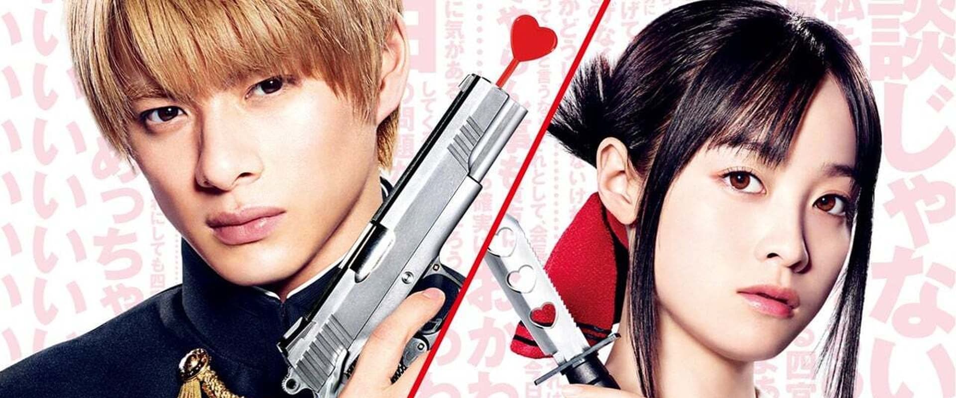 Kaguya-sama: Love is War - Mini