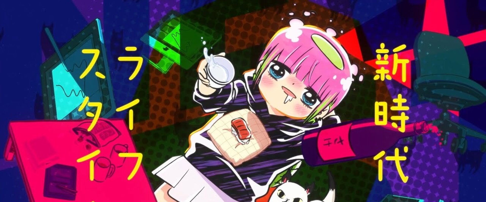 I'm Kodama Kawashiri