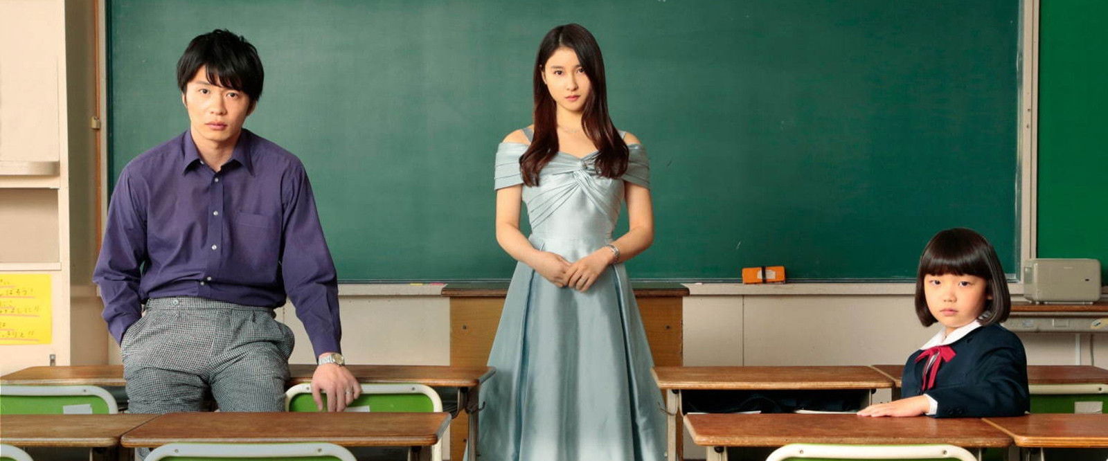 The Cinderella Addiction