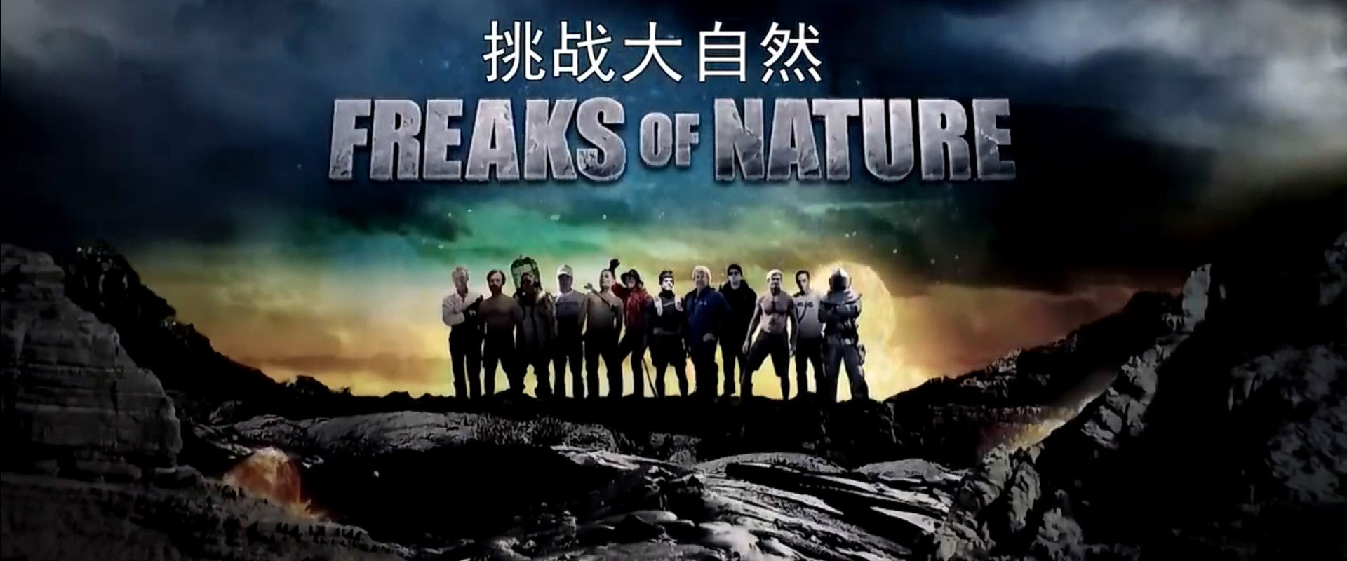 Freaks of Nature