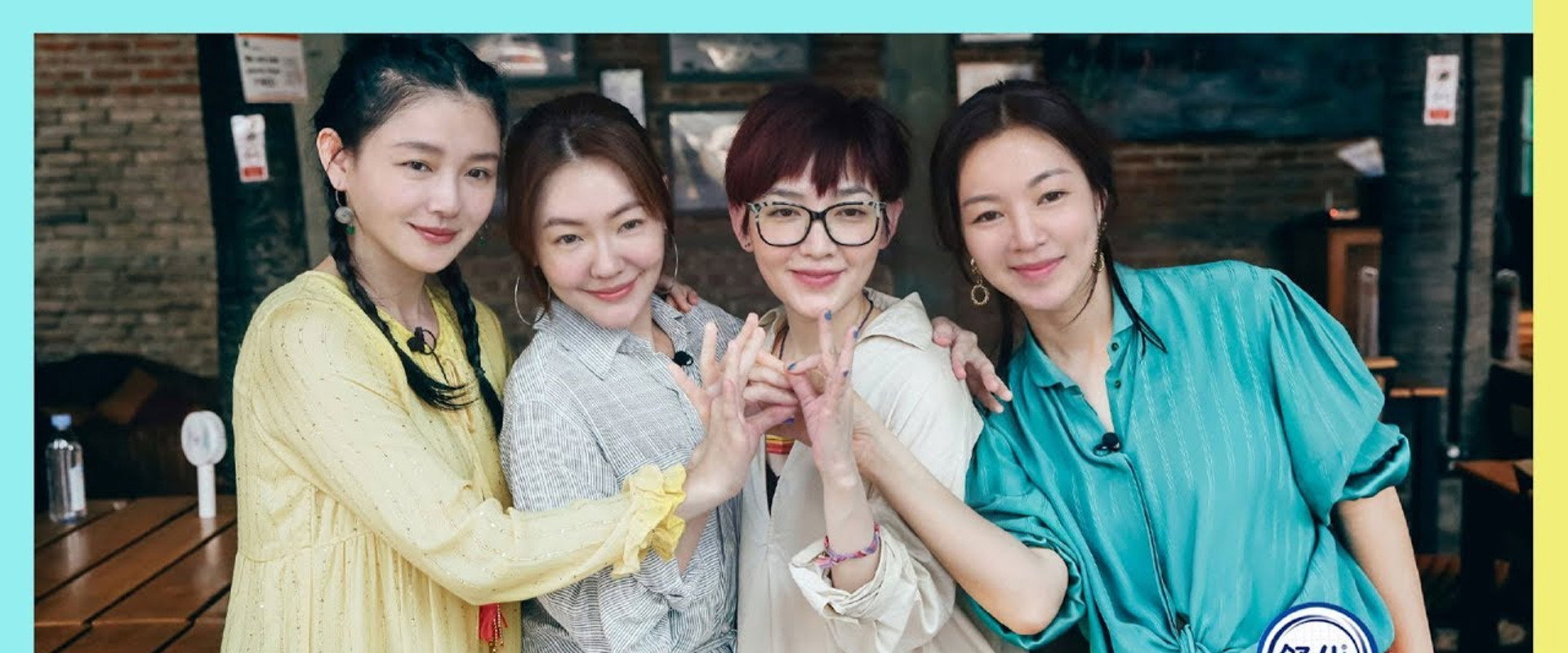 我们是真正的朋友's banner image
