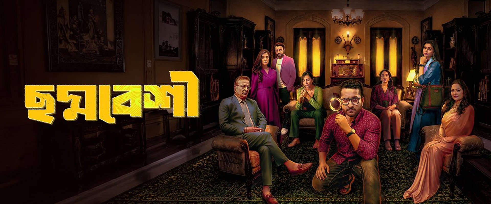 Choddobeshi's banner image