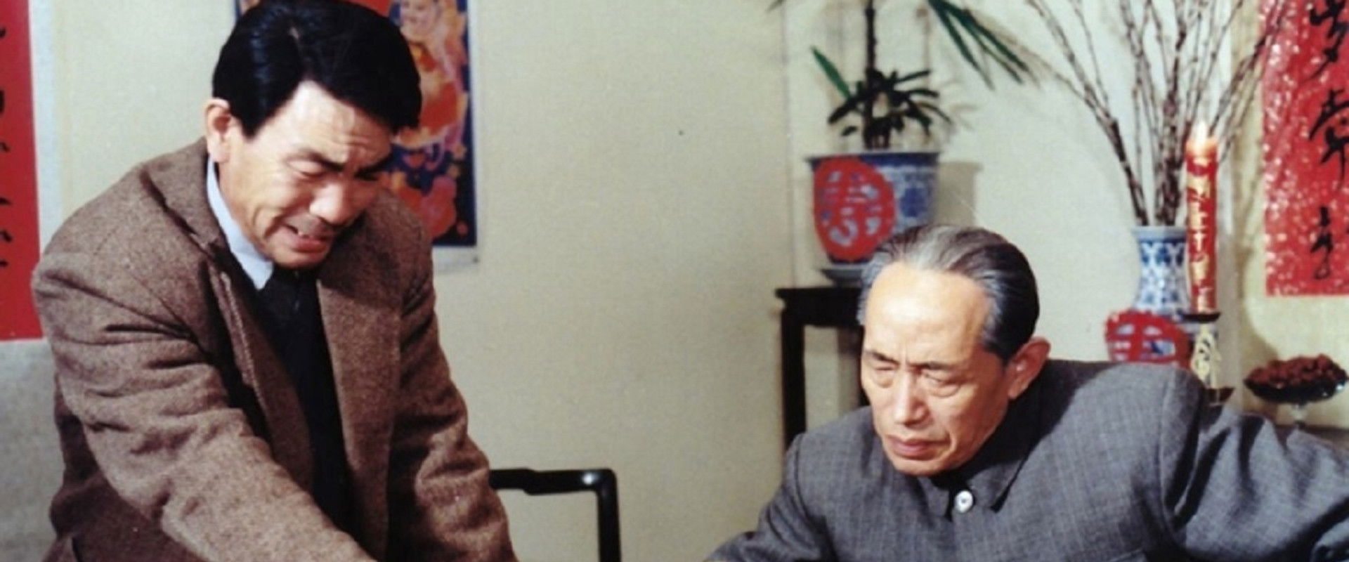 Descendants of Confucius's banner image