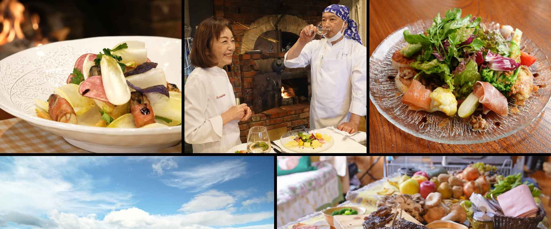 北の大地の贈りもの