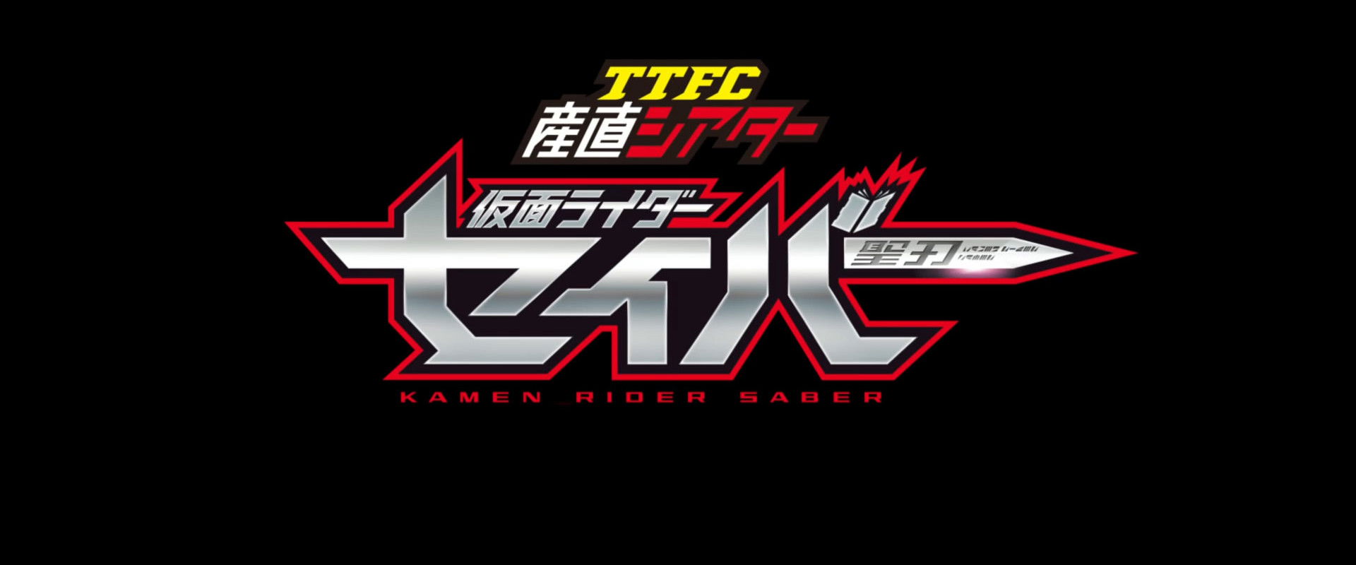 TTFC Direct Theatre: Kamen Rider Saber