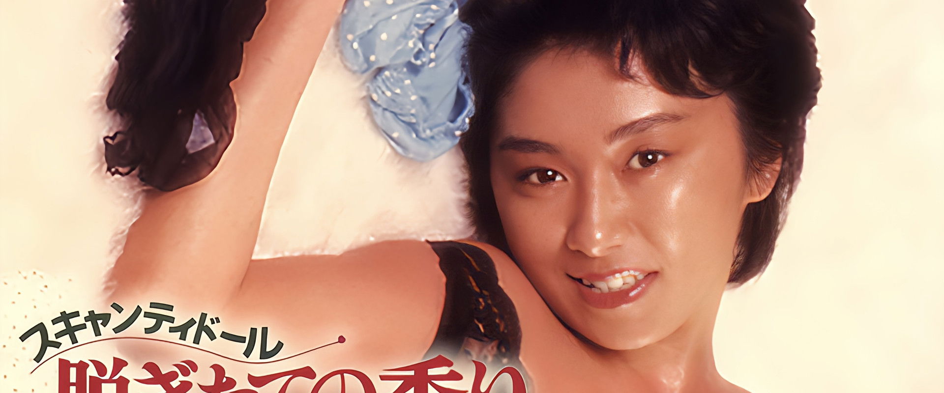 Sukyanti dōru: nugitate no kaori's banner image