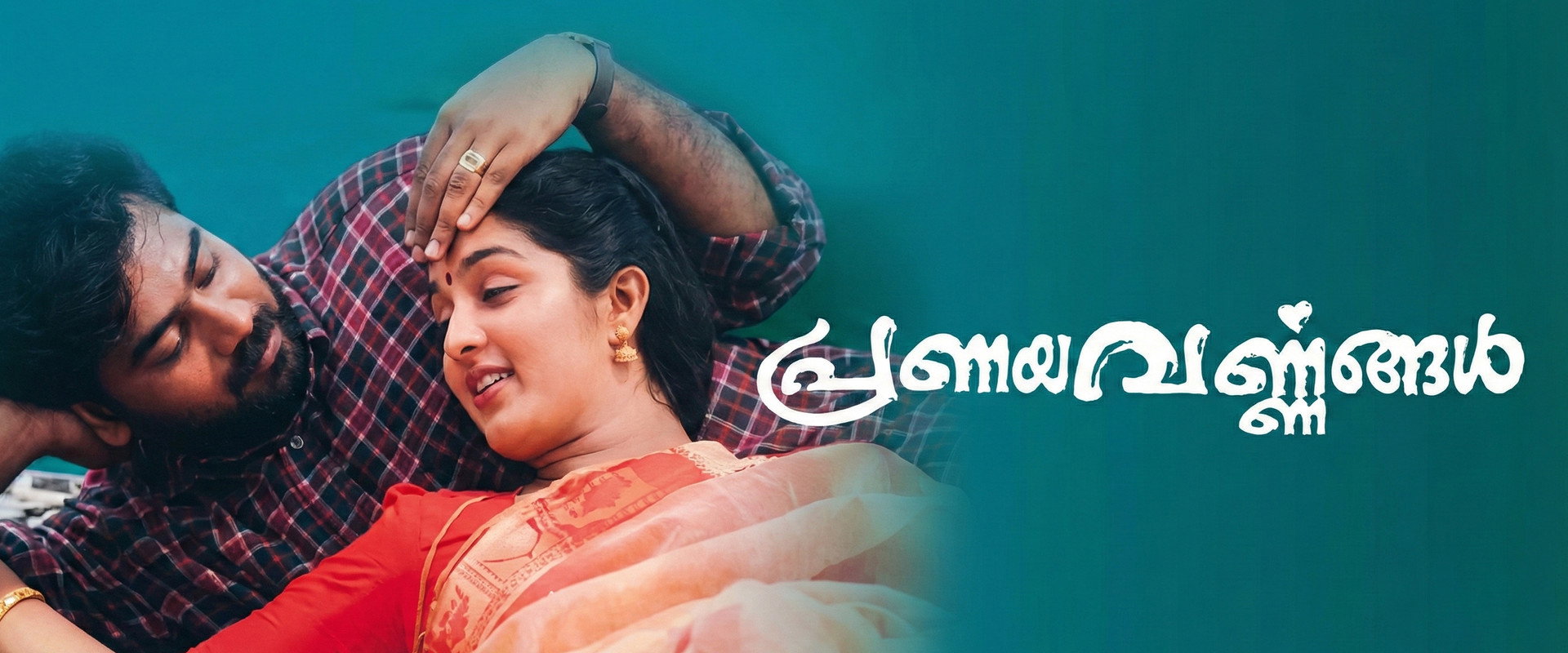 Colours of Love's banner image