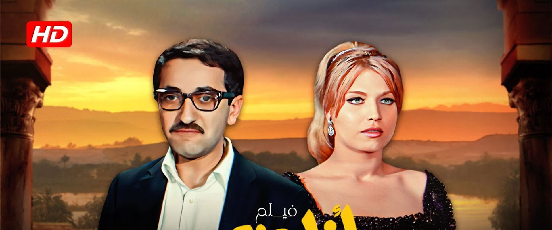 I Am Antar's banner image