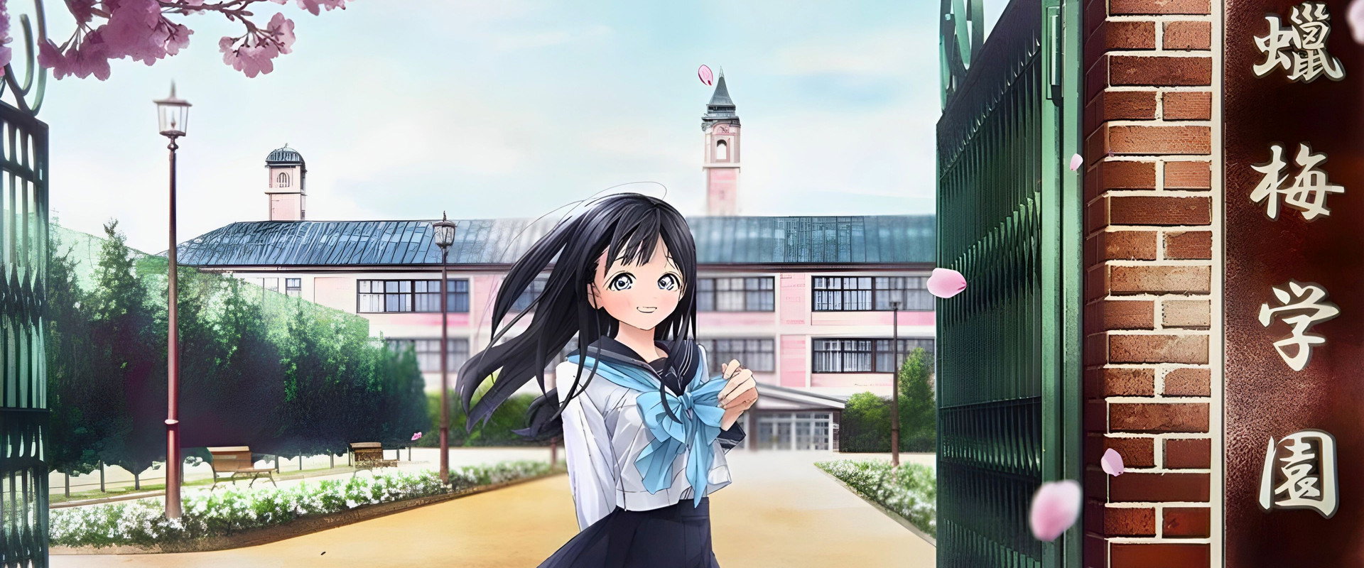 Akebi’s Sailor Uniform — imagen panoramica