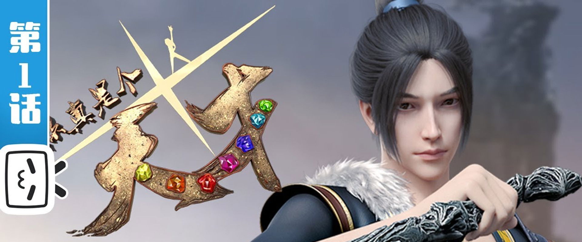 You're A Genius!'s banner image