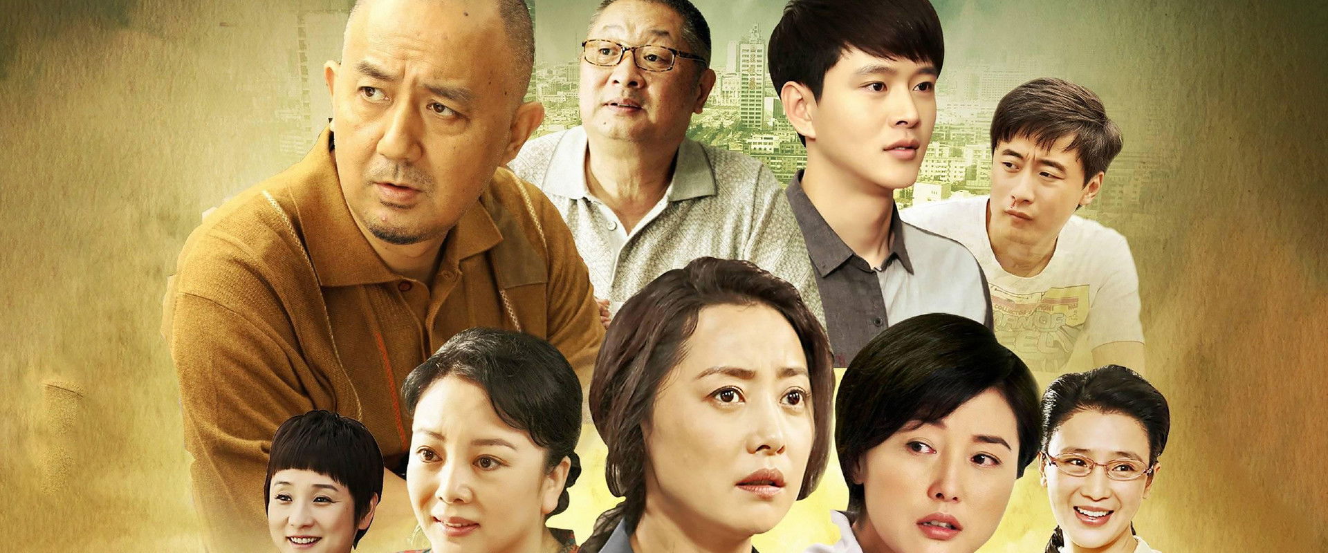 你是我的亲人's banner image