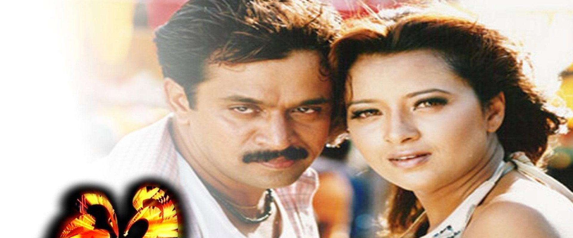 Giri's banner image