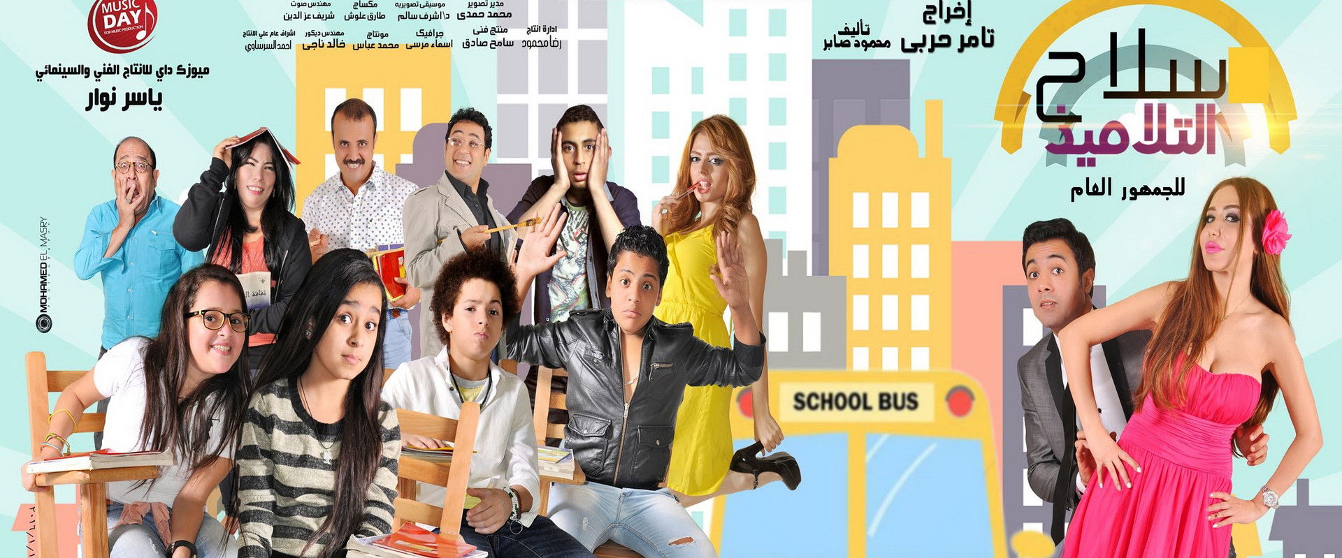 Selah Al Talamiz's banner image