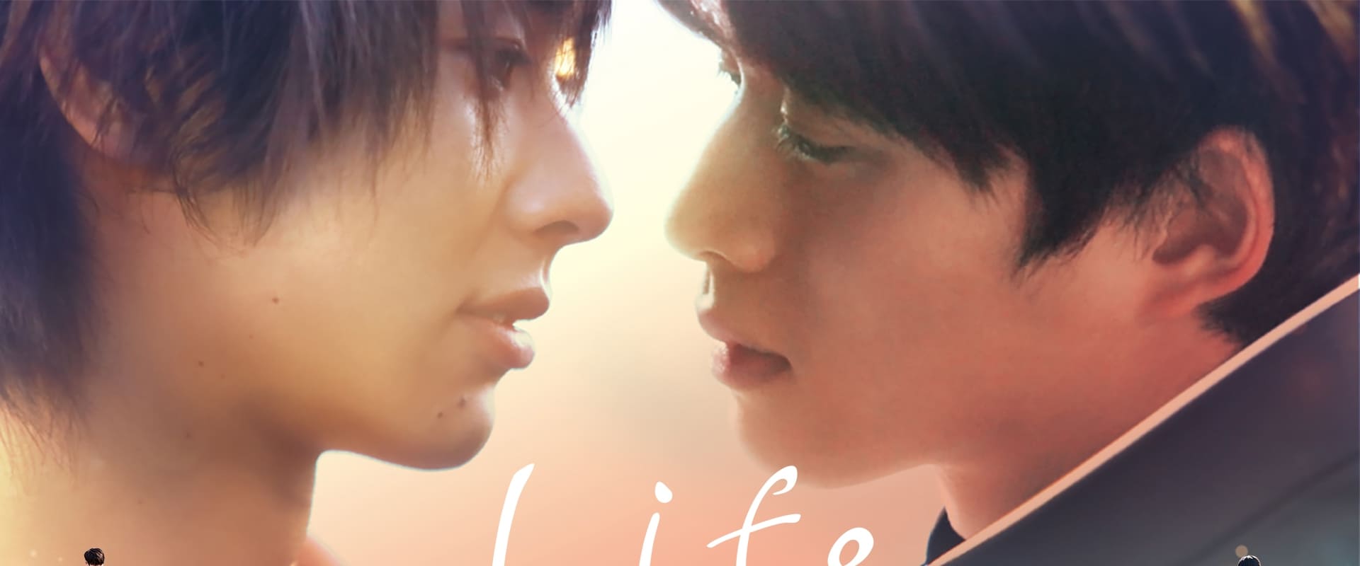 Life: Love on the Line