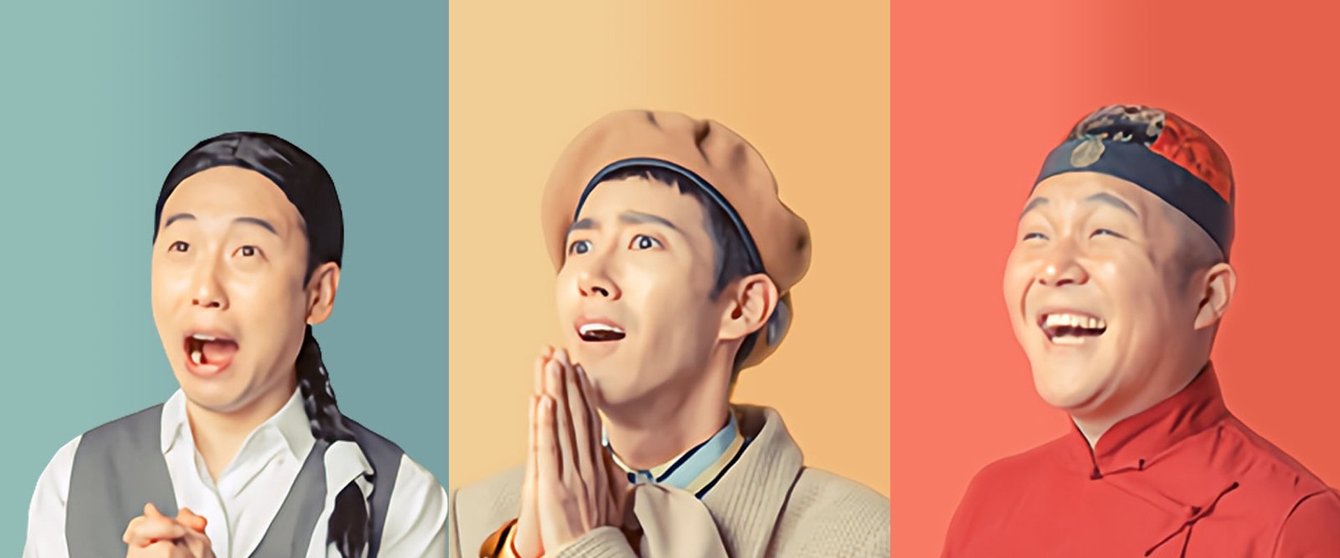 Weekly Idol