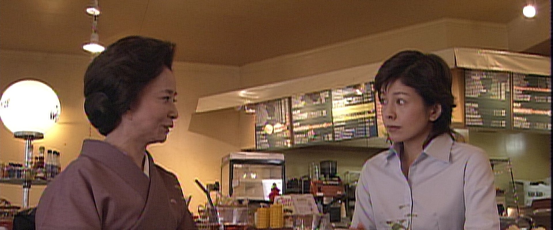 新・細うで繁盛記