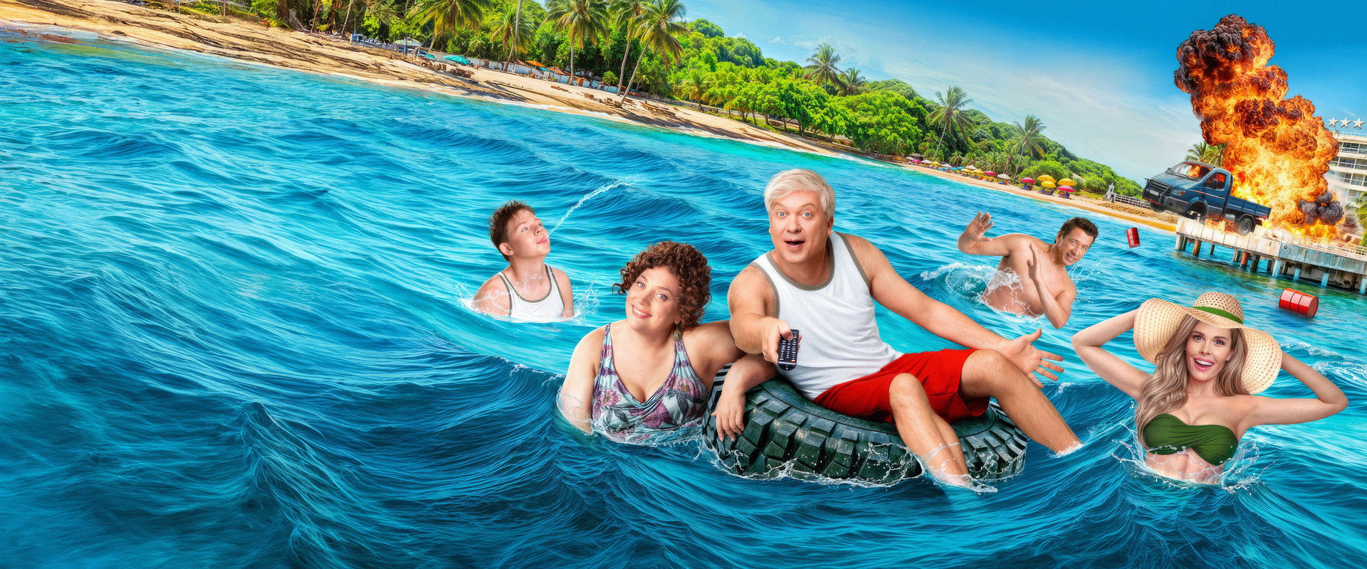 Belyakovs Are on Vacation's banner image