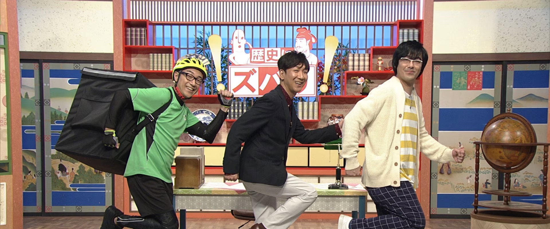 歴史デリバリー〜素朴な疑問?歴史資料で解決!〜's banner image