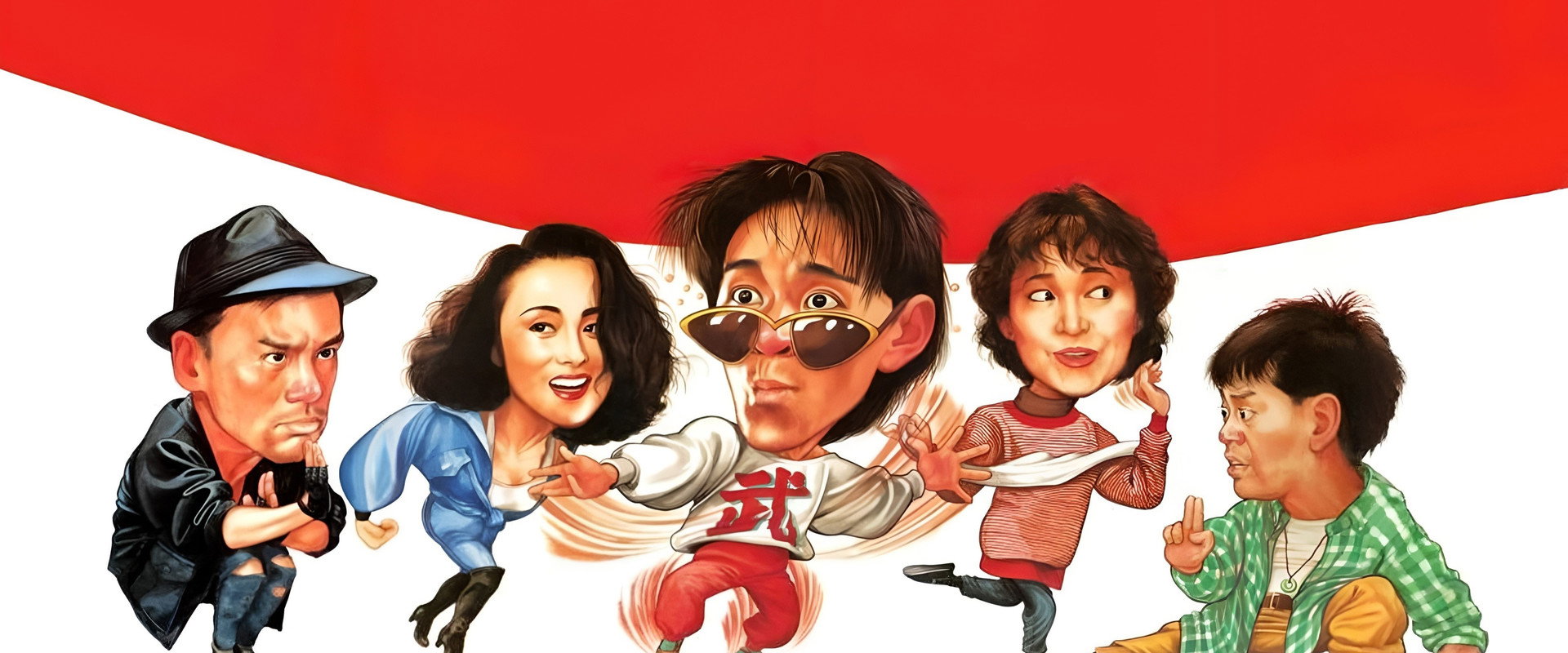 Fist of Fury 1991 II's banner image