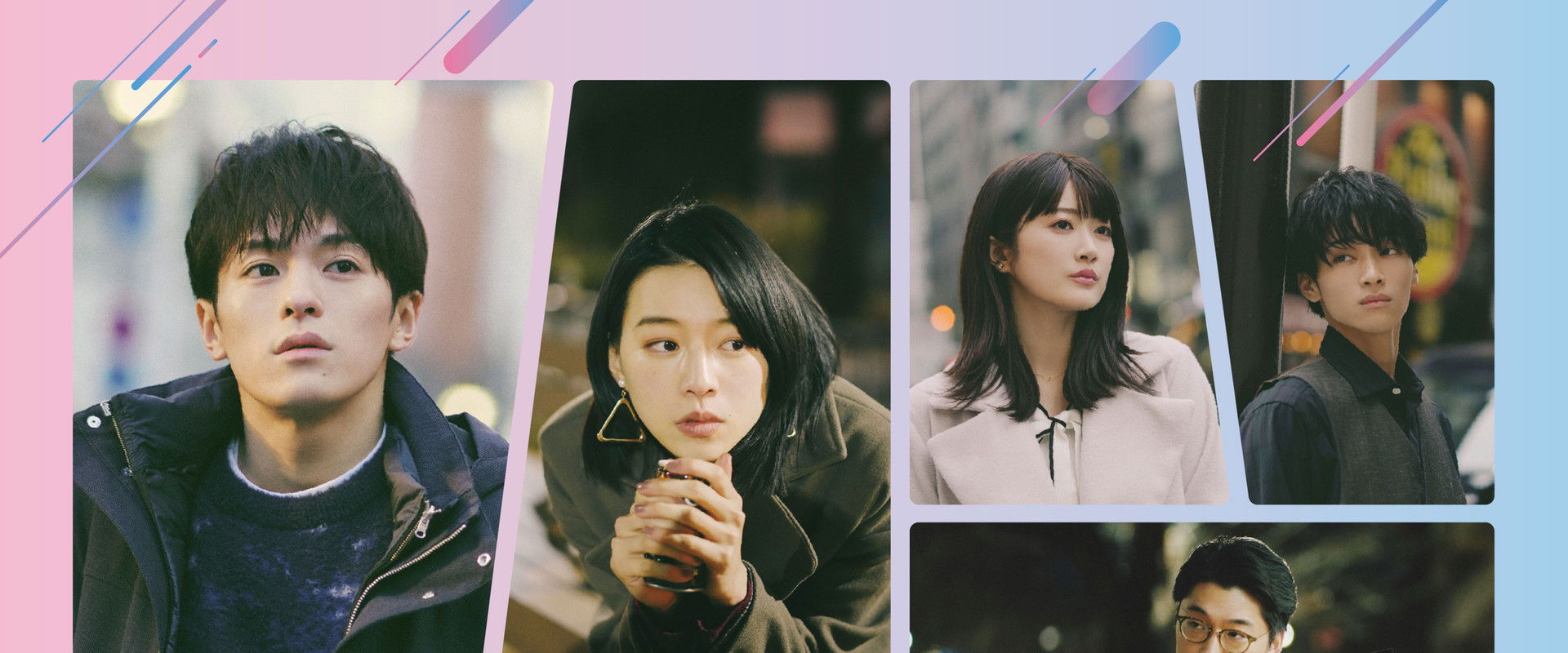 Tokyo Camouflage Hour