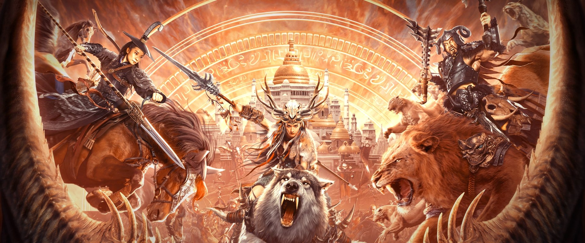 The Demon Suppressors: West Barbarian Beast