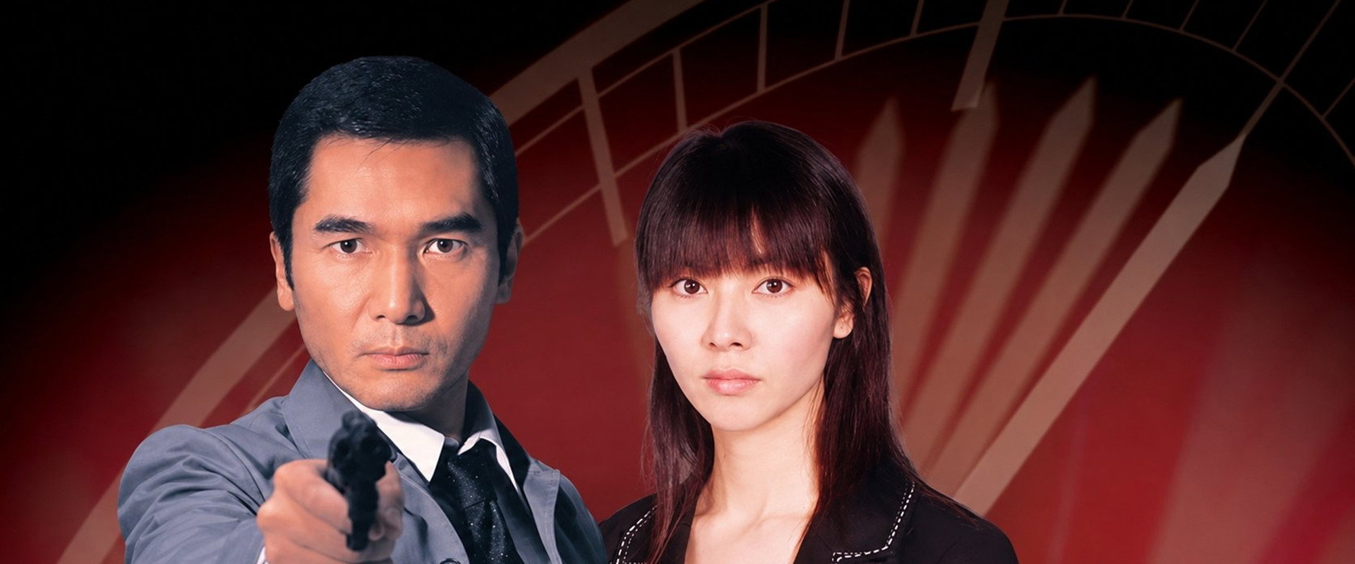 Split Second's banner image