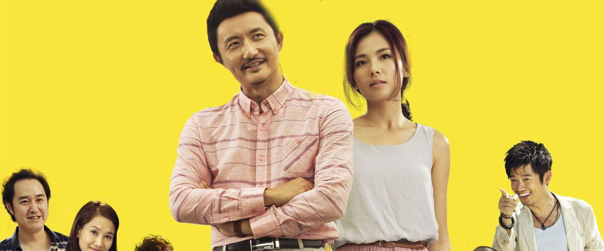 Happiness Drops from the Clouds