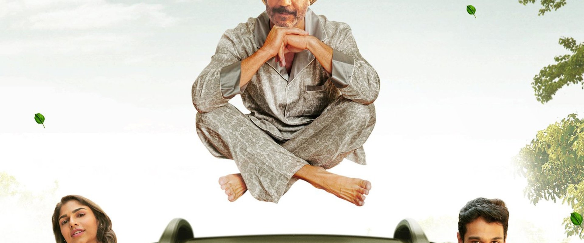 Atithi Bhooto Bhava