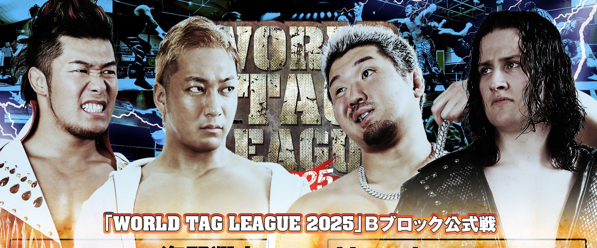 NJPW World Tag League 2025 - Day 14's banner image