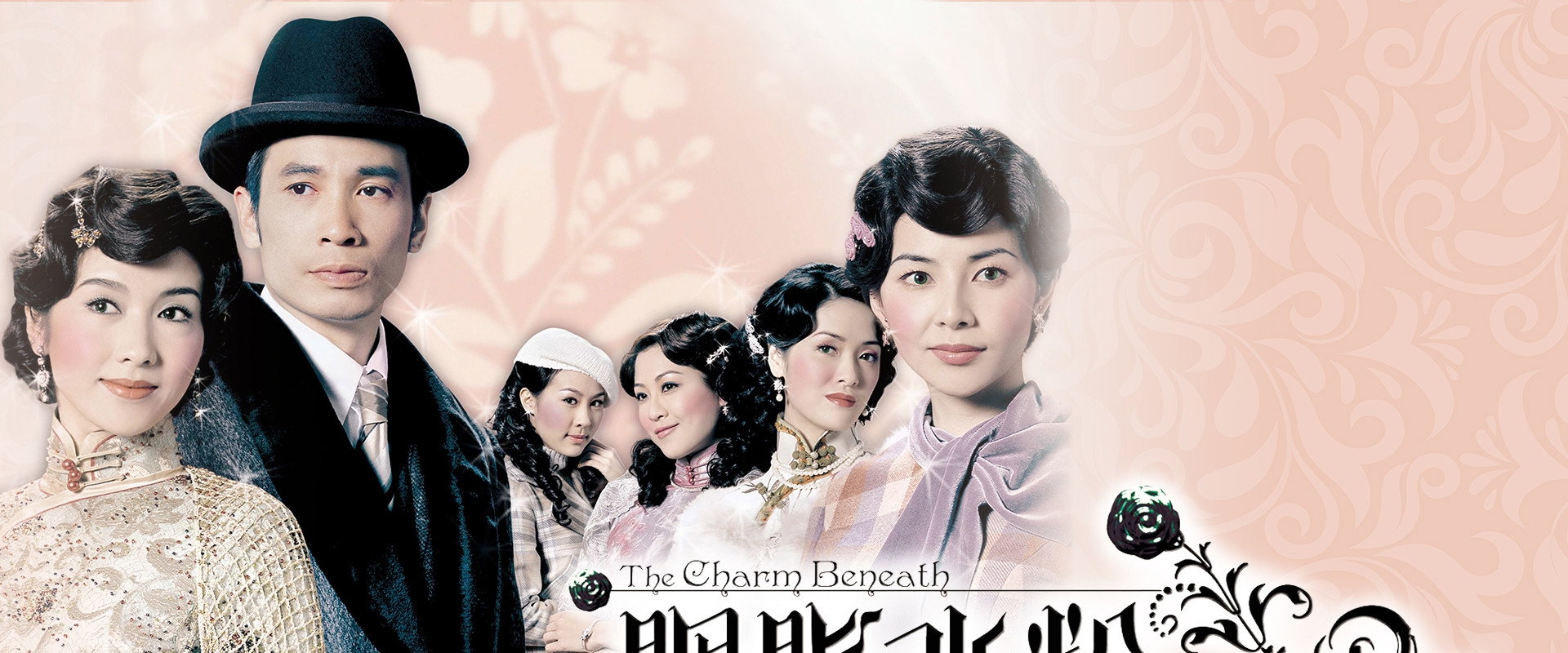 The Charm Beneath's banner image