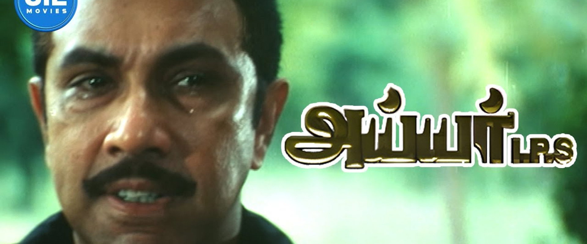 Iyer IPS's banner image