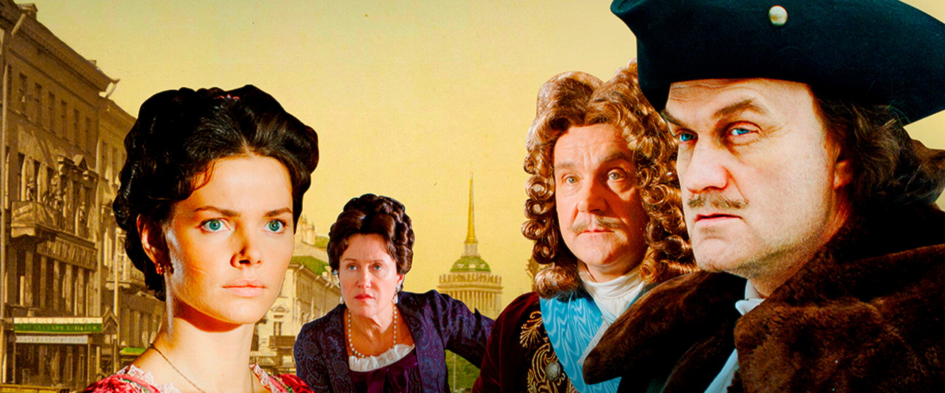 Peter the Great: The Testament's banner image