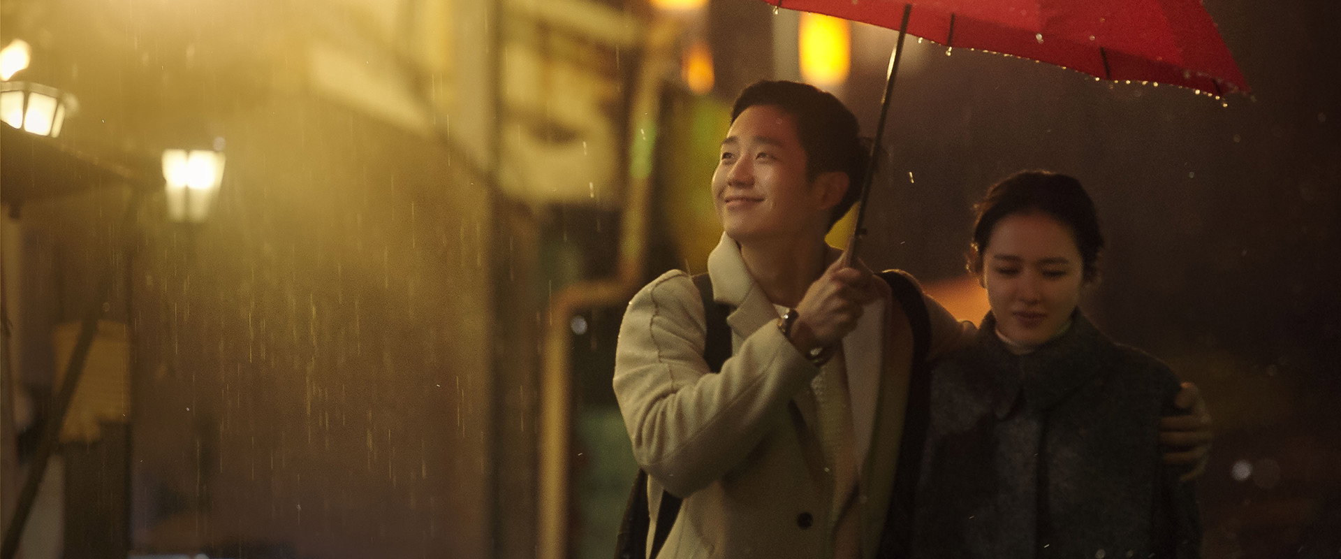 Something in the Rain's banner image