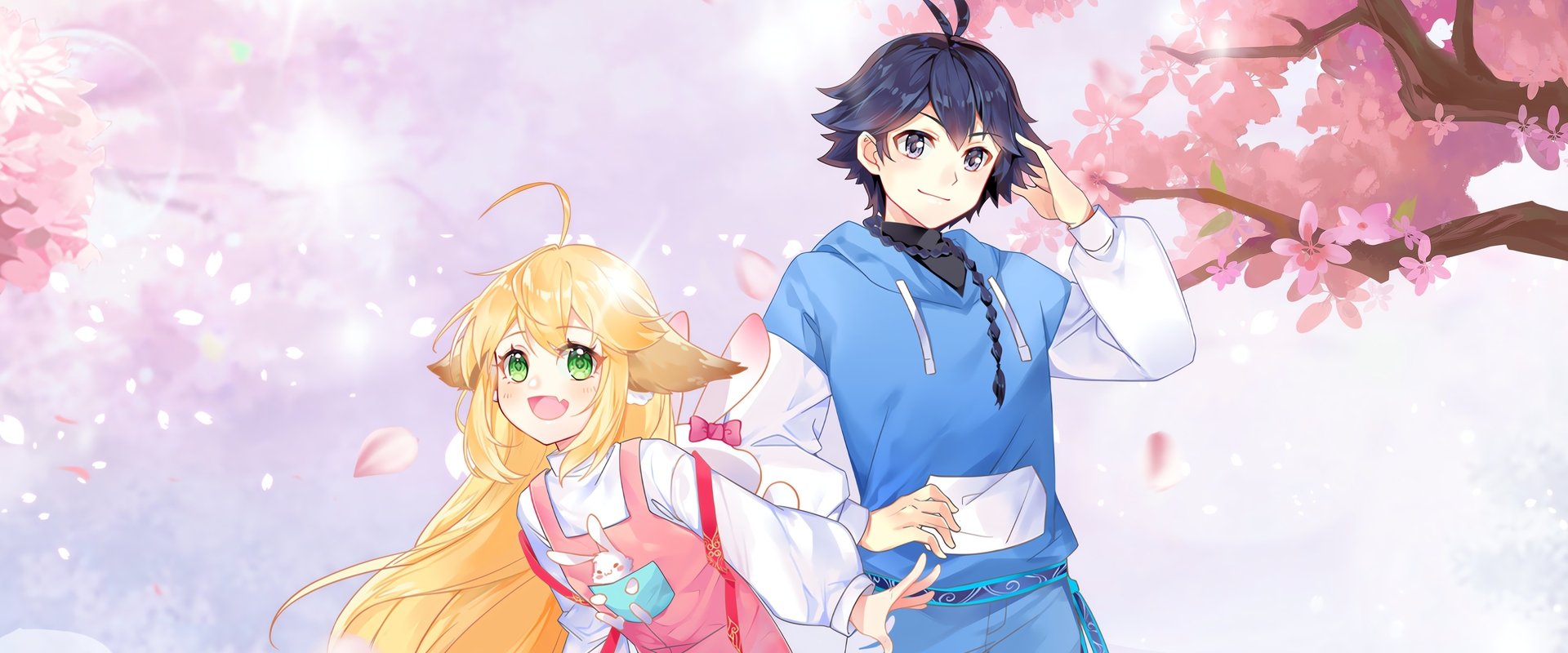 Fox Spirit Matchmaker