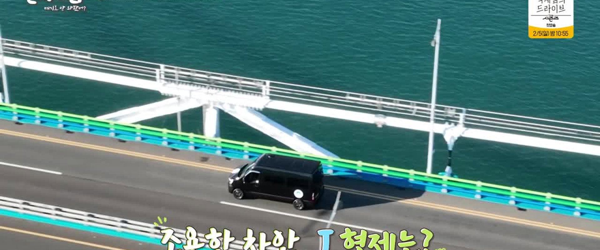 촌스럽게 여기도 안 와봤어?'s banner image