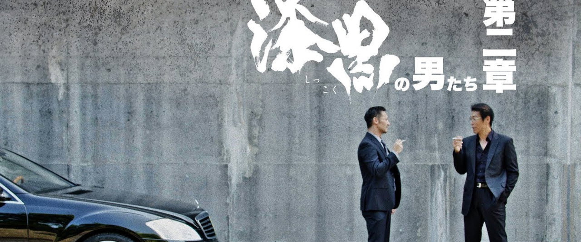Jet Black 2's banner image