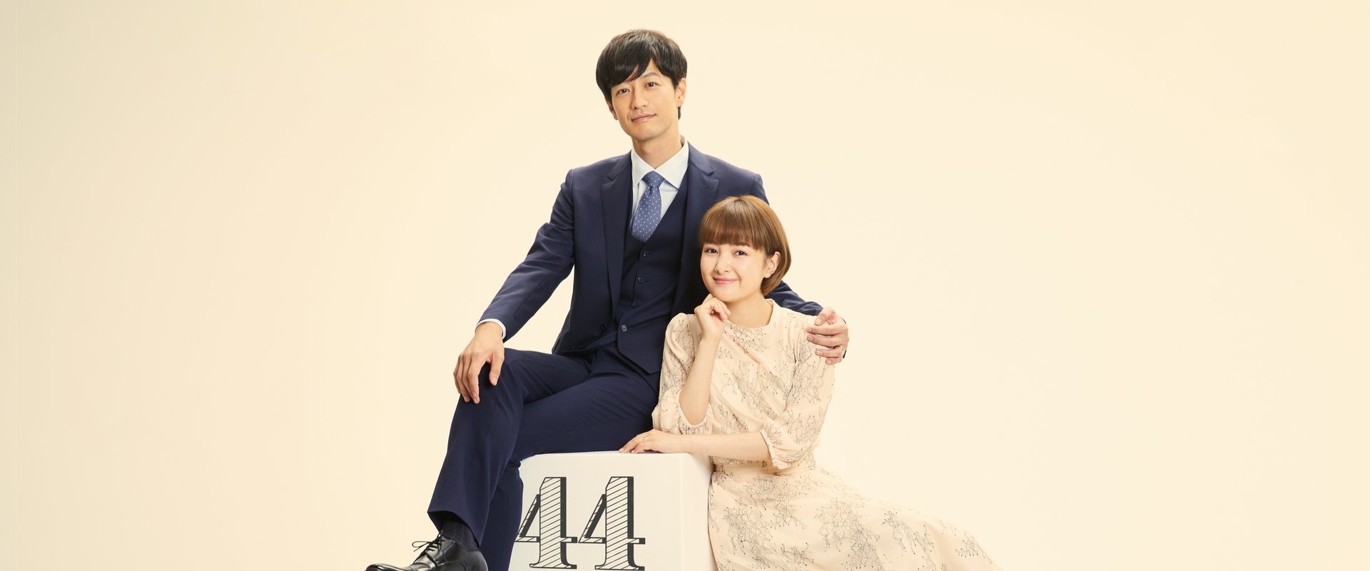 May December Couple