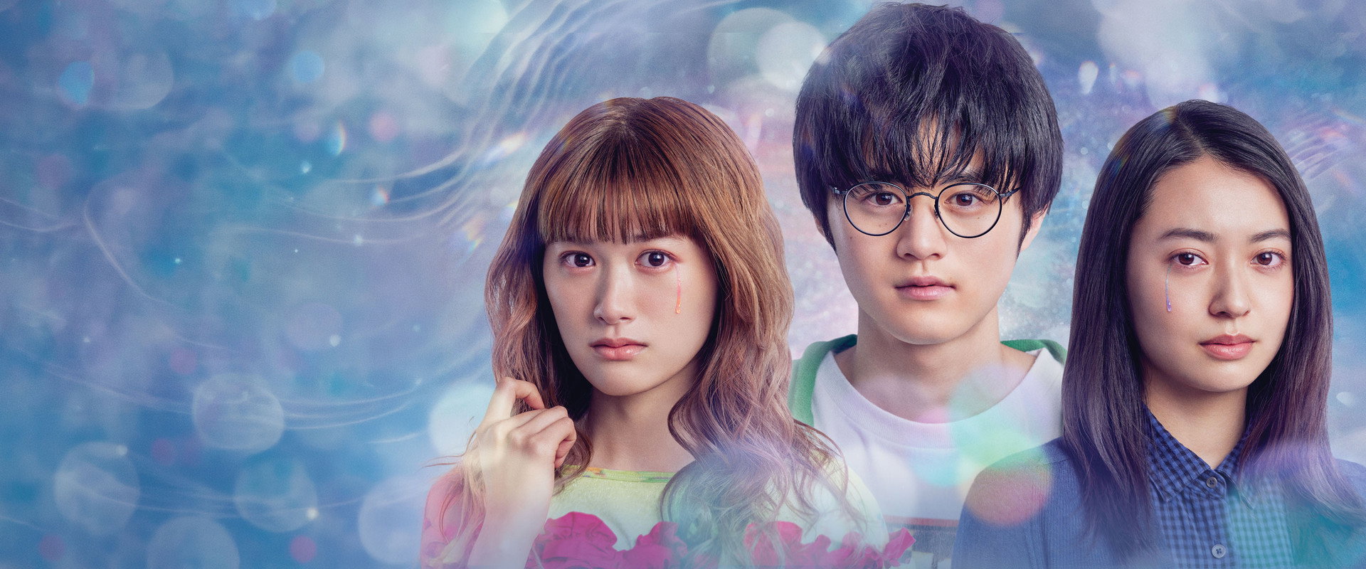 Sweet Moratorium's banner image