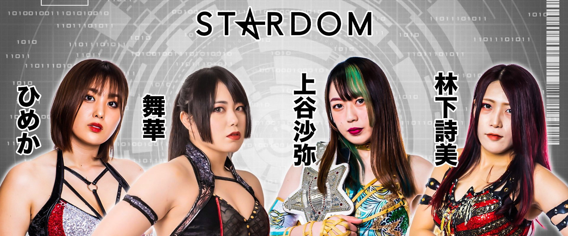 Stardom in Toyohashi's banner image