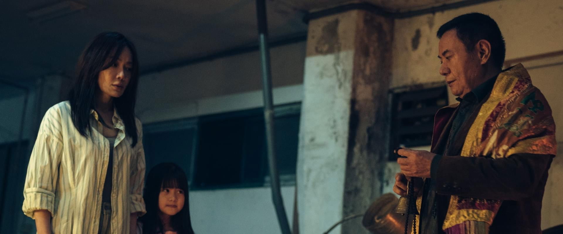 Them, Behind the Door's banner image