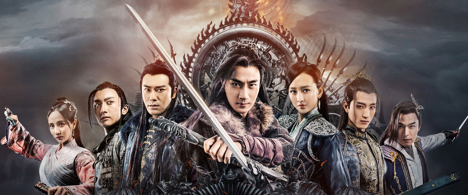 The Legend of Jade Sword